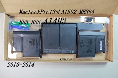 適用於蘋果MacbookPro13寸A1502 ME A1493 筆記本電池