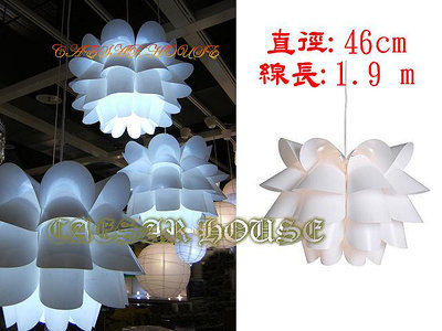 ╭☆卡森小舖☆╮【IKEA】KNAPPA 靚白時尚花朵 獨特 吊燈/吸頂燈-用心佈置居家
