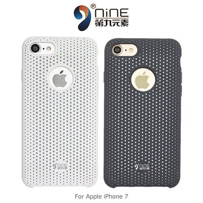 --庫米--9NiNE 第九元素 Apple iPhone7 / 7 Plus 流沙液態矽膠手機套 硬殼 手機殼 背蓋