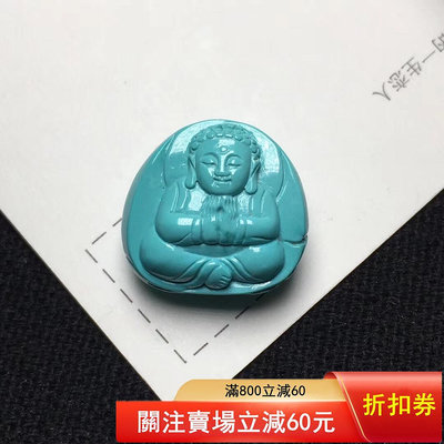 （可議價)-二手 原礦湖北綠松石寶寶佛  100%原礦三無，瓷釉級果凍料，頂級 玉石 首飾 把件【奇摩錢幣】1226