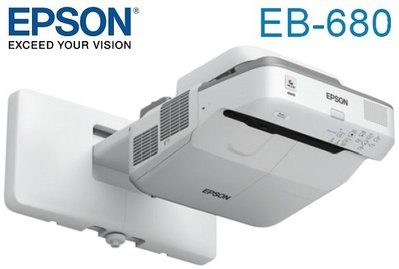麒麟商城-EPSON超短焦互動教學投影機(EB-680)/XGA解析度/3500流明/14000:1對比