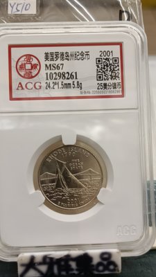 Y510鑑定幣美國2001年D記羅德島州25分紀念鎳幣ACG愛藏鑑定MS67編號10298261(大雅集品)
