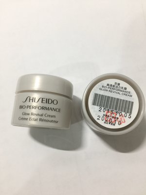 【美妝夏布】Shiseido資生堂 百優高透皙活力乳霜 5ml 特價70