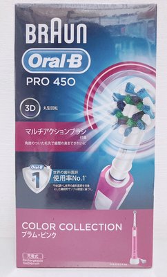 全新 Oral-B 歐樂B Pro450 3D電動牙刷