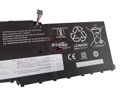電池聯想ThinkPad X1 Carbon 4th 2016 00HW029 00HW028筆記本電池