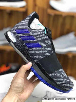Adidas Harden Vol.3 藍 灰 休閒運動 籃球鞋 EE3957 男鞋