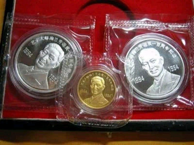 1994年梅蘭芳百年金銀紀念章一套1994年由中國金幣總公司錢幣 收藏幣 紀念幣-15366【國際藏館】
