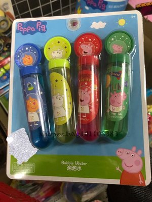 正版授權 PEPPA PIG 佩佩豬 粉紅豬小妹 泡泡水 吹泡泡 玩具 兒童玩具 4入/組