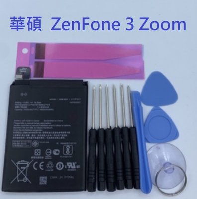 華碩 ASUS ZenFone 3 Zoom ZE553KL 內建電池 C11P1612 電池 送工具 電池膠