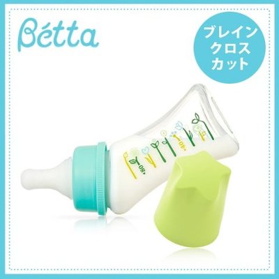 Dr.Betta GF4-80ml  日本製 玻璃材質 防脹氣奶瓶