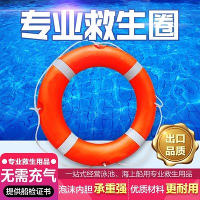 【熱賣精選】POOLMATE游泳池船用專業成人實心救生圈加厚游泳圈兒童橡膠泡沫圈