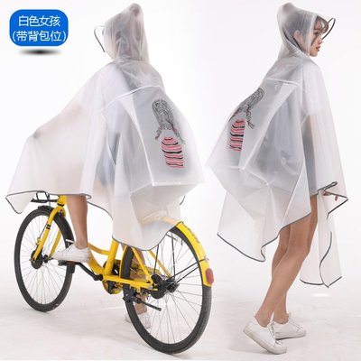 電動自行車雨衣男騎行山地車單車中學生雨披帶書包位女款透明單人