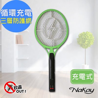 【現貨附發票】KINYO 耐嘉 NaKay 充電式電蚊拍 捕蚊拍 1入 NP-02