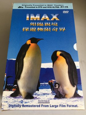 Imax Dvd的價格推薦- 2023年11月| 比價比個夠BigGo