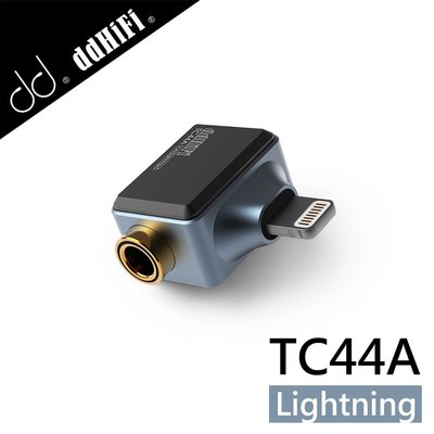 平廣 送袋 ddHiFi TC44A 4.4mm耳機蘋果iPhone轉接頭 4.4mm轉Lightning 無損碼鋁合金