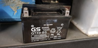 (二手中古電池) GS GTX9-BS (YTX9-BS) 二手機車電池  9號電池 150機車專用 數值漂亮，品項優