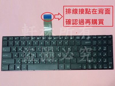 軒林-附發票 筆電鍵盤 適用華碩 X552M X552MD X552MJ X552V X550VX#KB003