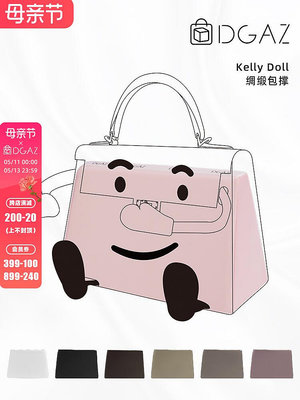 定型袋 內袋 DGAZ適用于Hermes愛馬仕Kelly Doll 內枕頭防變形神器包撐包枕
