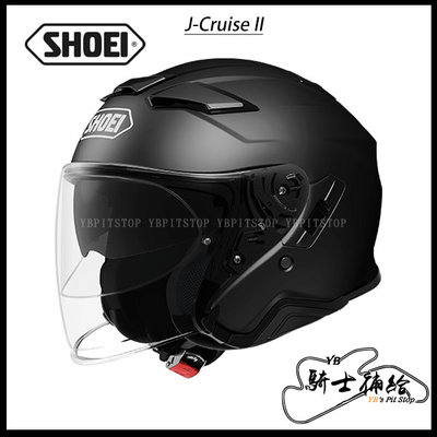 ⚠YB騎士補給⚠ SHOEI J-Cruise II 素色 消光黑 3/4 內墨鏡 安全帽 J-CRUISE 2