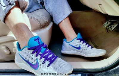 Nike Kobe11 EM 白灰藍 選秀日 黃蜂 防滑 跑步 低幫 籃球鞋 836184 154 男鞋