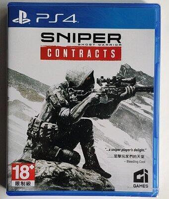 【現貨】qoo PS4 狙擊手4契約 Sniper Ghost Warrior Contracts 中文