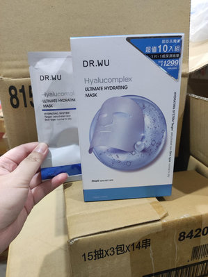 【球寶貝美妝】DR.WU 玻尿酸保濕微導面膜 8片盒裝+3入單片總計11片 效期 2025.12