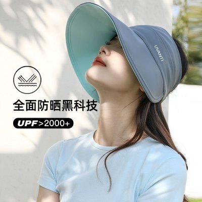 新品 雙面可戴洋氣空頂防曬帽子女夏天遮臉遮陽防遮陽透氣太 促銷