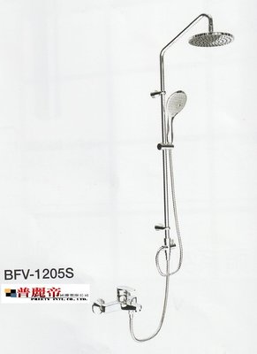 《普麗帝國際》◎衛浴第一選擇◎日本高品質N0.1品牌INAX淋浴花灑BFV1205S