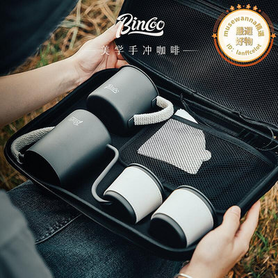 Bincoo戶外手衝咖啡套裝旅行不鏽鋼摺疊濾杯可攜式營咖啡組合裝備