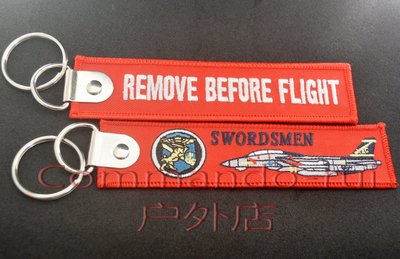 VF-32 Swordsmen/劍士 Remove Before Flight飛行前拆除 鑰匙扣