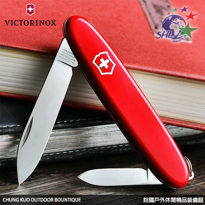 詮國 (VN156) VICTORINOX 維氏瑞士刀 經典3用 Excelsior Alox 膠柄 (0.6901)