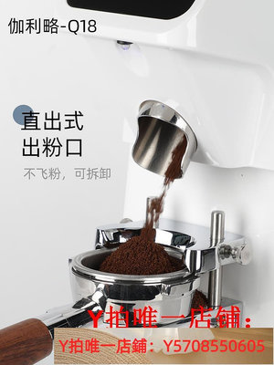 伽利略Q18電動磨豆機意式定時定量咖啡研磨機器74MM大刀盤商用