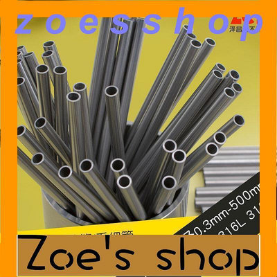 zoe-304不銹鋼管 毛細管無縫管空心圓厚壁管工業管高溫鋼管 零切加工 其他尺寸聯繫