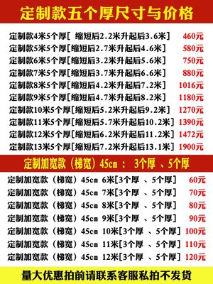 倉庫現貨出貨鋁合金伸縮梯家用梯子升降工程梯定制特厚6米收縮閣樓7 8 10 12米