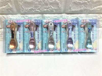 【迪士尼】日本 正版雷標 Frozen 冰雪奇緣 艾莎 安娜 雪寶 火蜥蜴 水馬 冰勺 湯匙 鋁製冰匙 餐具