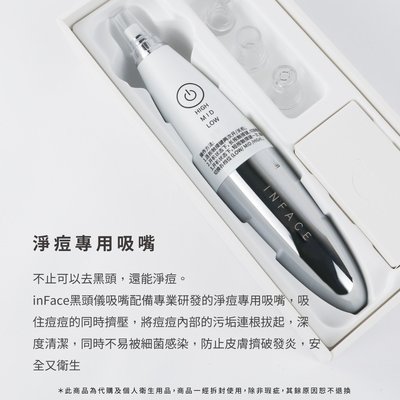 YOUPIN  MS7000 inFace黑頭儀電動吸毛孔粉刺淨痘