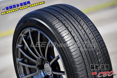小李輪胎 YOKOHAMA 横濱 V552 195-65-15 高性能房車胎 高品質 高操控 全規格 特價 歡迎詢問