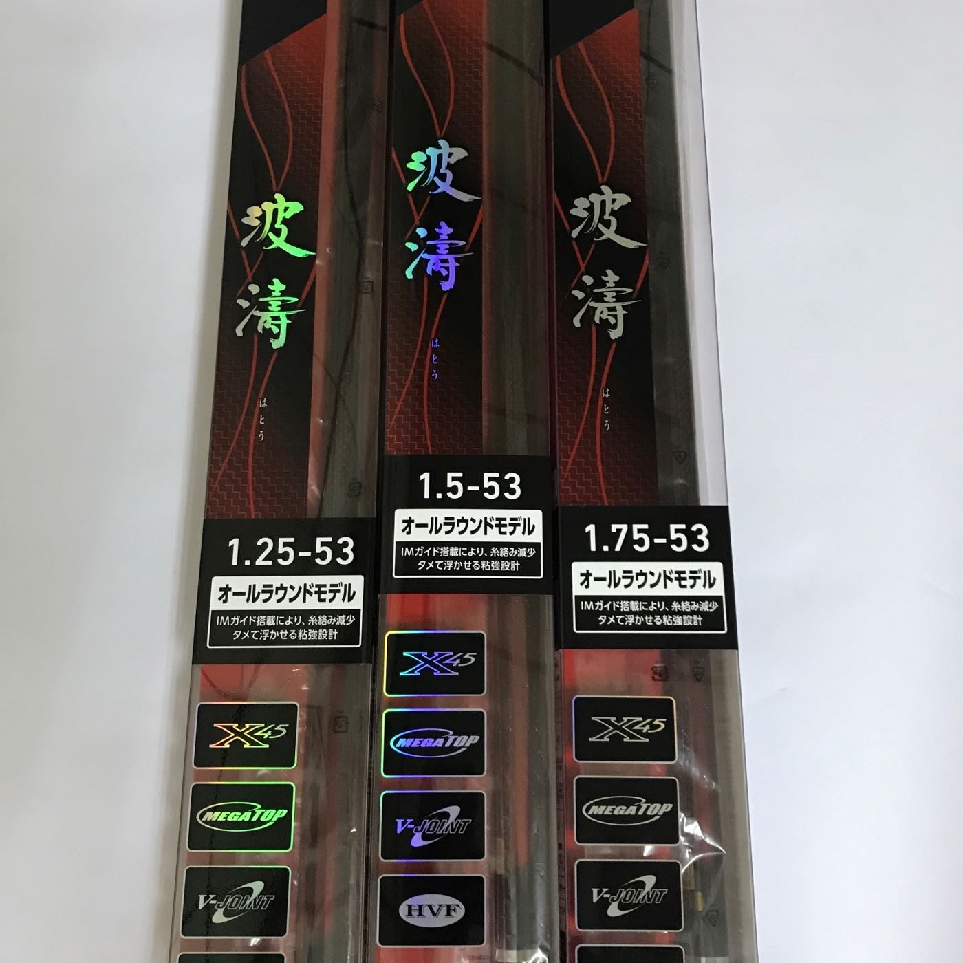 販売再開 DAIWA 磯竿 波濤 1.25-53 ロッド - LITTLEHEROESDENTISTRY