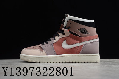 DSY-Air Jordan 1 Zoom Air Comfort 經典 籃球鞋 避震舒適 氣墊 女CT0979-602-有米潮鞋店