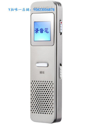 錄音筆 Sansui/山水錄音筆601高清遠距降噪遠距離聲控MP3有屏播放會議學