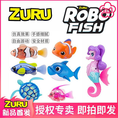 溜溜ZURU小丑魚兒童洗澡戲水 BabyShark小鯊魚男女孩玩具電動仿真動物