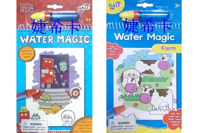 英國 GALT Water Magic 神奇水畫冊【婕希卡】