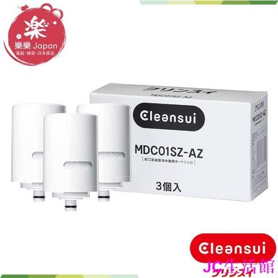 包子の屋日本製 CLEANSUI 三菱 麗陽 淨水器濾心 MDC01SZ-AZ 對應 MD101E-S MD201 MD1