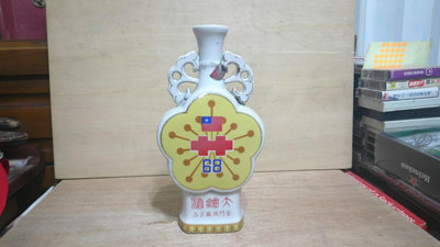 【阿維】68年國慶梅花造型紀念空酒瓶.....