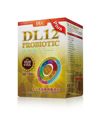 DLC DL12益生菌   每包高達200億的活菌 獨家益菌LP28、LGG調整體質 搭配10支腸道菌維持消化道機能健康 45包入 即日起 購買DLC商品免運費
