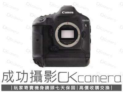成功攝影 Canon EOS 1DX Body 中古二手 1800萬像素 超值旗艦 數位單眼相機 高速連拍 飛羽攝影 運動攝影 保固七天
