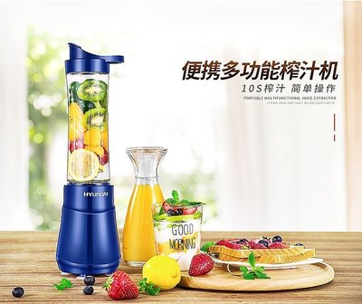 『格倫雅品』HYUNDAI/現代 QC-JB2356榨汁機家用迷妳多功能便攜豆漿料理果汁杯促銷 正品 現貨