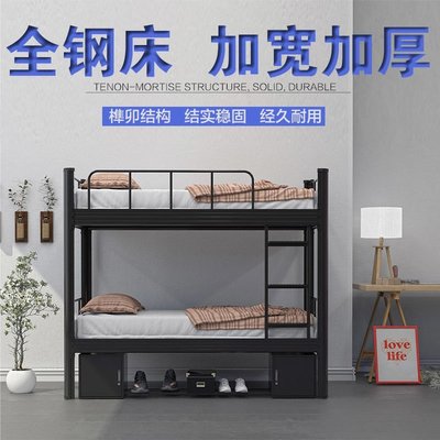 現貨-高低宿舍床雙層鐵床員工上下鋪學生宿舍床寢室鐵藝公寓鋼制雙人床-簡約
