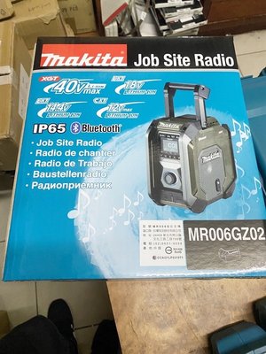 MR006GZ02【花蓮源利】MR006 牧田 藍芽手提收音機 音響揚聲器AC/DC 12-40V通用MR006GZ02