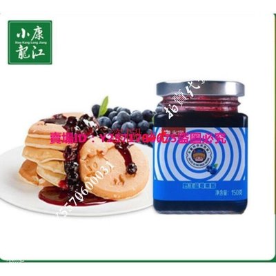 零食全球購 永富野生 藍莓果醬 150g*6瓶/盒早餐麵包醬